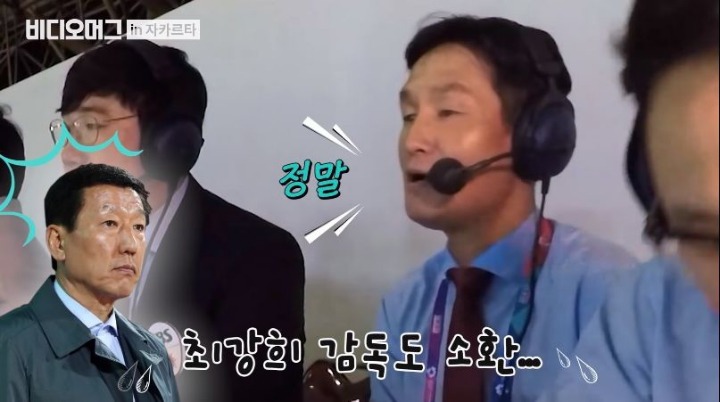 수습이 안되는 욘스 | 인스티즈