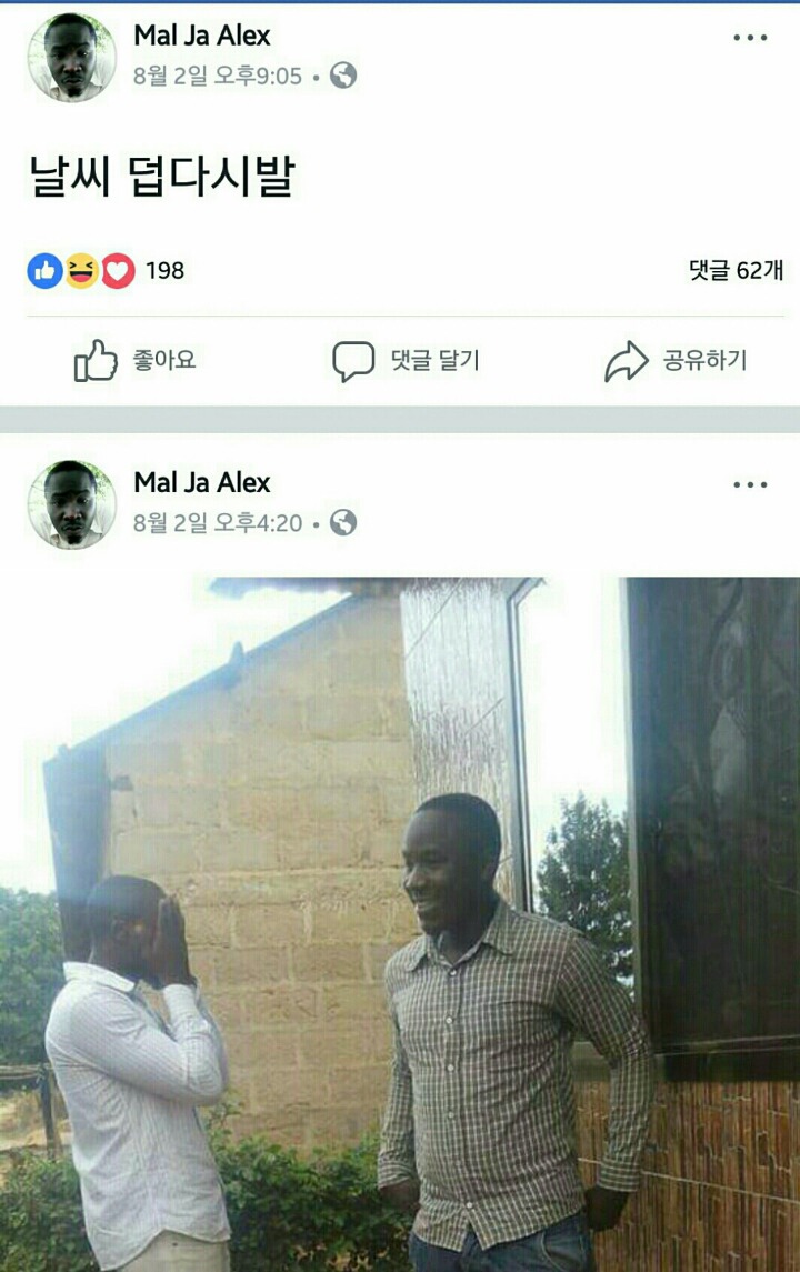 과도한 한글패치 | 인스티즈