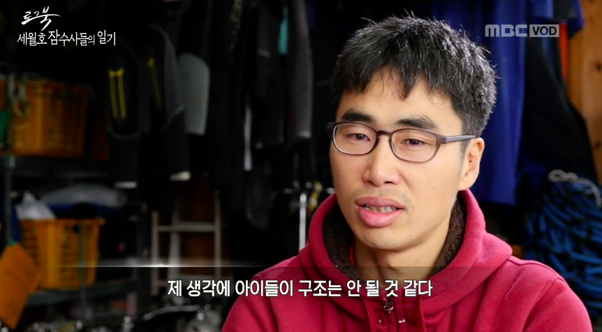 마지막까지 손을 잡고 있었다는 세월호 희생 학생들.....jpg | 인스티즈