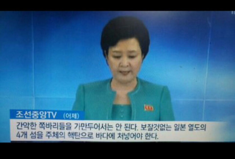 북한이 일본 팰때. jpg | 인스티즈