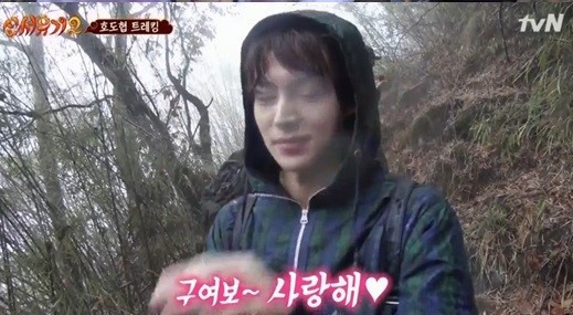 신서유기 멤버별 부인을 맞이할 때 반응 | 인스티즈