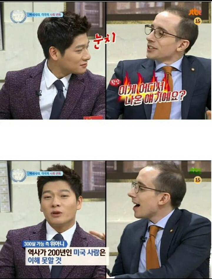장위안...기적의 논리..jpg | 인스티즈