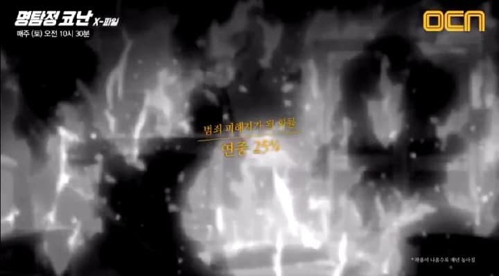 OCN 명탐정 코난 광고.jpg | 인스티즈