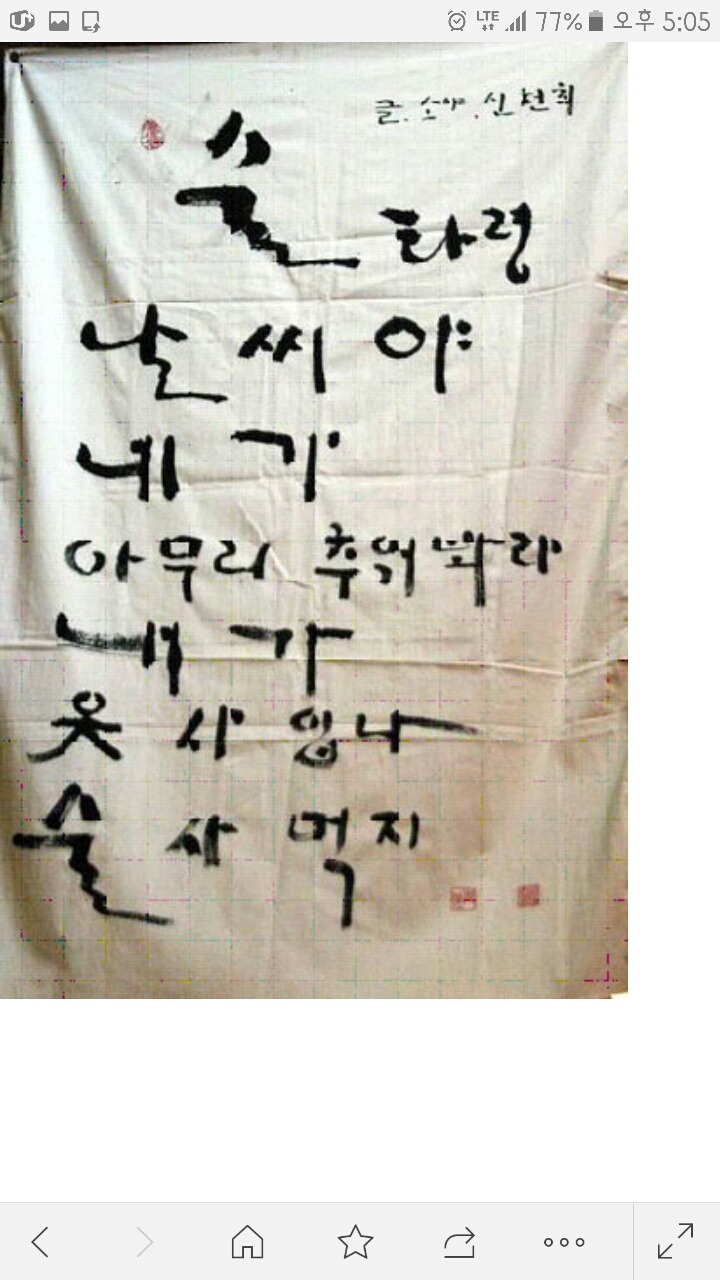 술시 이미지