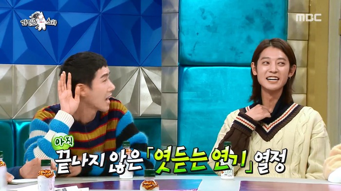 [라디오스타] 광희의 연기도전+ 자신있는 연기 ㅋㅋㅋ | 인스티즈