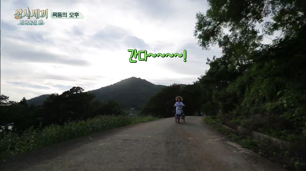 한지민을 물음표살인마로 만든 삼시세끼 역대급 비쥬얼 해신탕 | 인스티즈