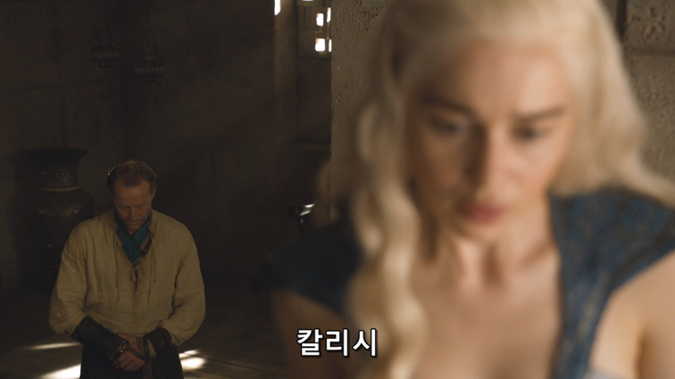 [왕좌의게임] 폭풍의 딸 49화 | 인스티즈