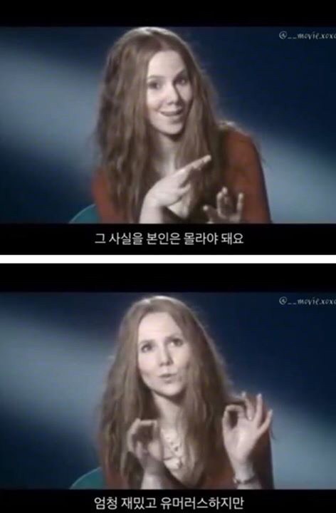 한 영국 여자의 이상형 | 인스티즈