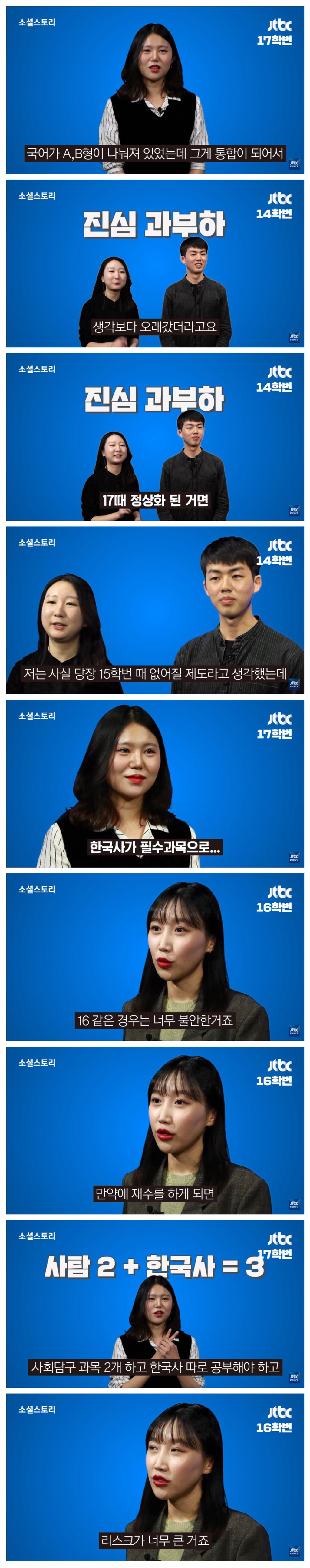 08-17학번에게 수능을 물었다 jpg | 인스티즈