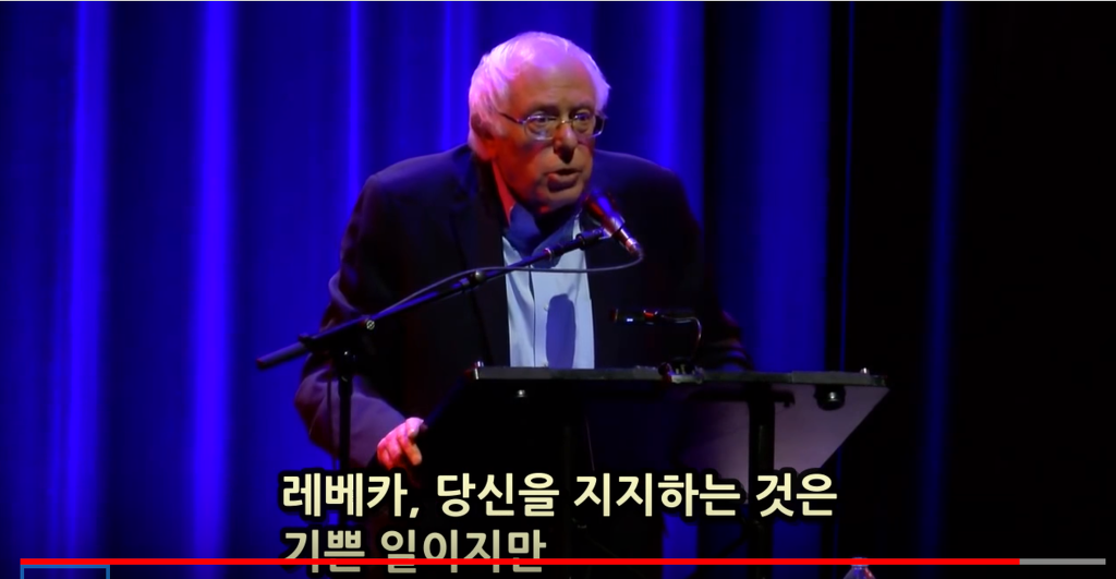 미국 정치인"여자라는 이유 만으로 뽑아주지는 말자" | 인스티즈