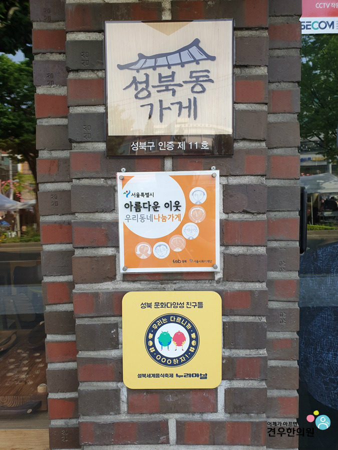 오보록 이미지