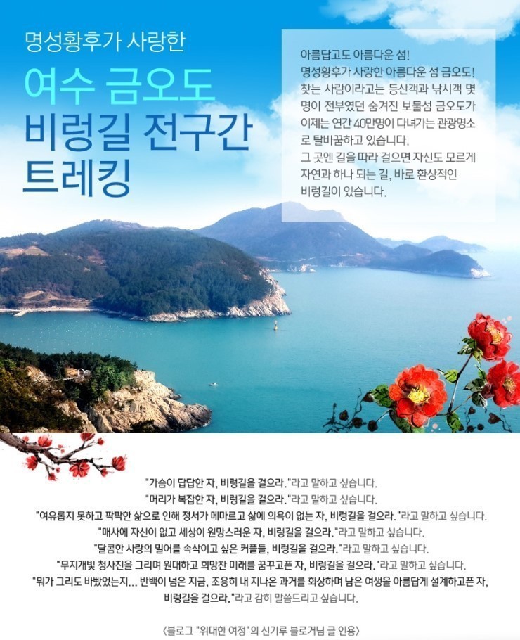 비렁길카페 이미지