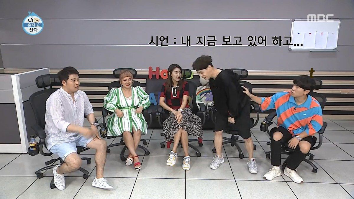 나혼산에서 쌈디가 말하는 쇼미더머니 탈락기준.jpg | 인스티즈