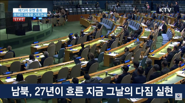 문재인대통령님 유엔기조연설 주요내용.jpg | 인스티즈