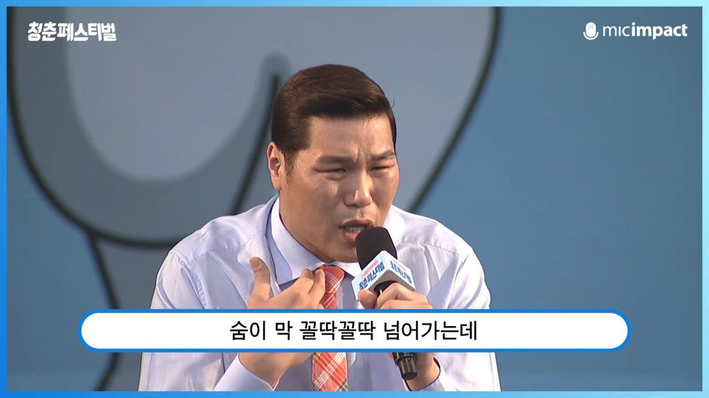 서장훈이 청춘들에게 전하는 현실적인 메세지 | 인스티즈