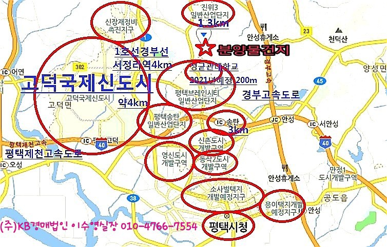 동문종합정비 이미지