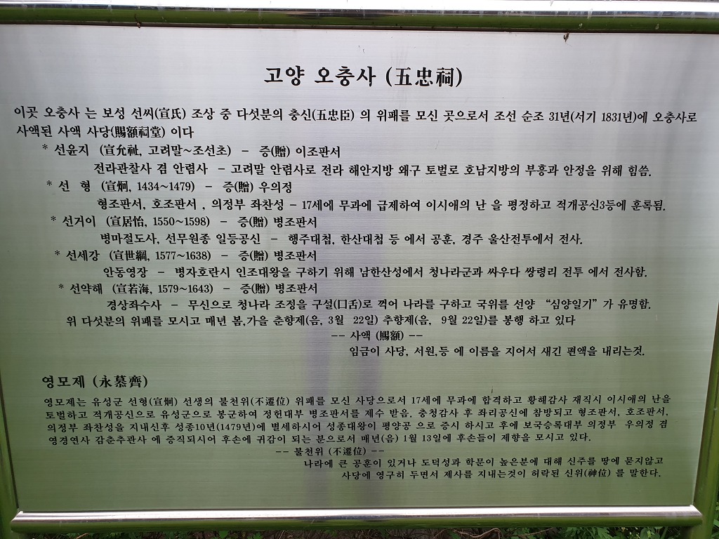 매화정 이미지