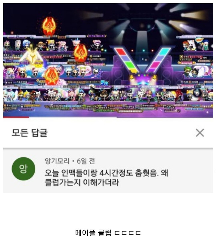 아싸들을 위한 클럽.jpg | 인스티즈