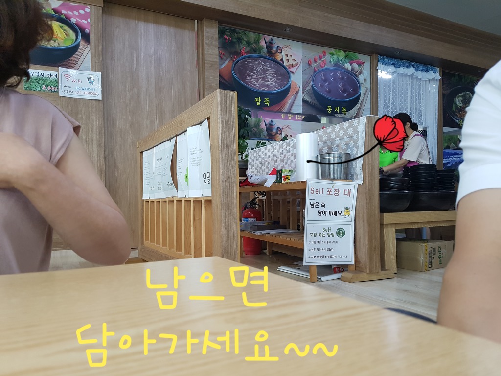사랑손 이미지