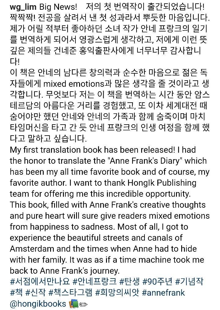 해체 후 열일하는 원더걸스 멤버들.jpg | 인스티즈