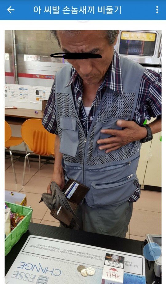 상인이 그 아이템을 원하지 않습니다 | 인스티즈