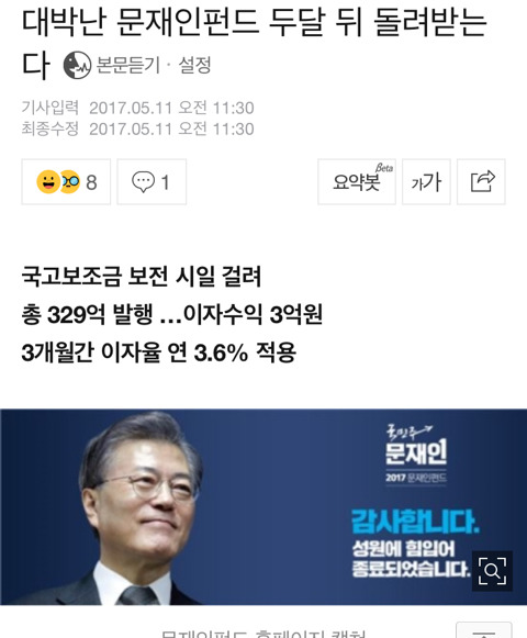 2017년 내 기준 힙한 순간 2가지 | 인스티즈