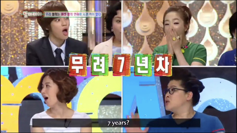 서인국도 처음 안 서인국의 출생의 비밀 | 인스티즈