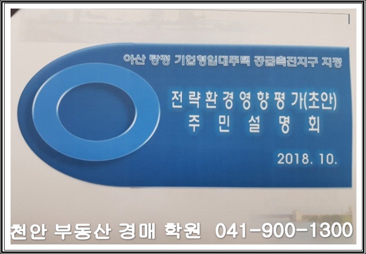 (주)성보기업 이미지