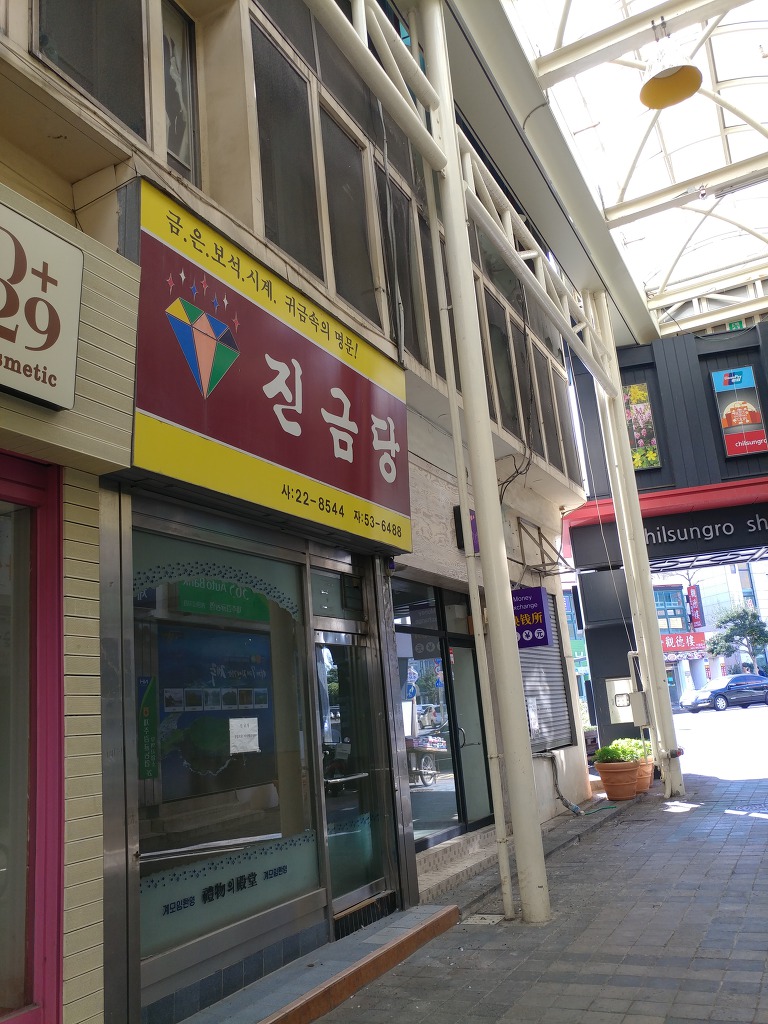 중앙이발관 이미지