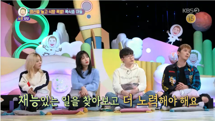개인방송을 하고싶어 하는 주인공에게 조언해주는 페이커.jpg | 인스티즈