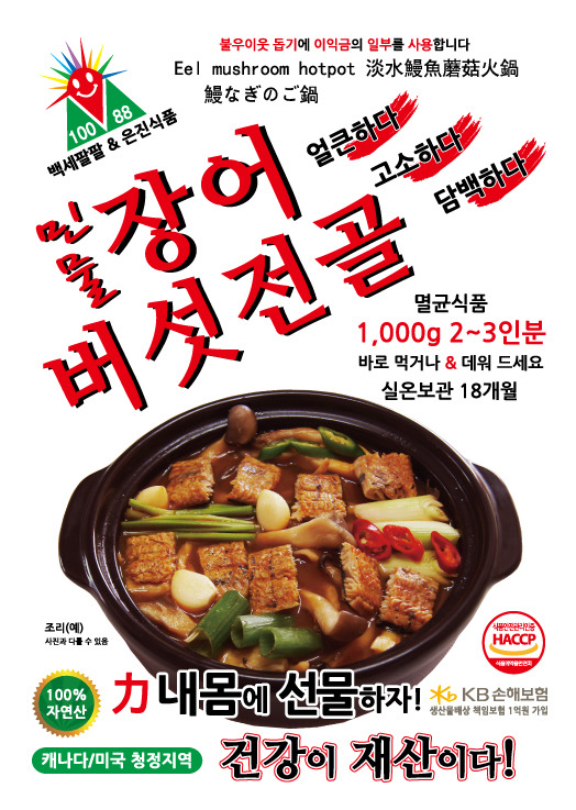 모든유통 이미지