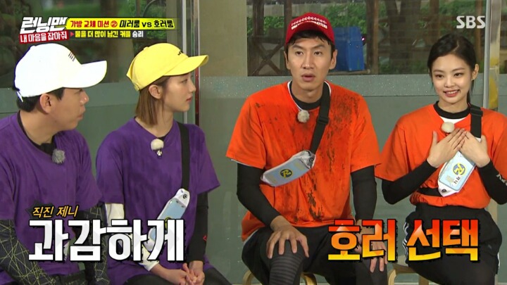 이광수피셜 런닝맨 게스트 역대 최고 겁쟁이.jpgif | 인스티즈