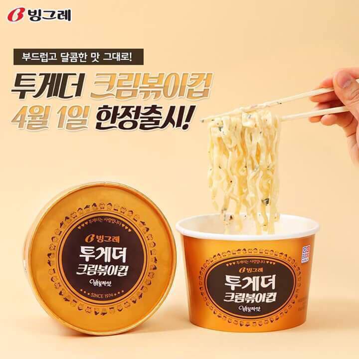 씐빡한 신제품..!! | 인스티즈