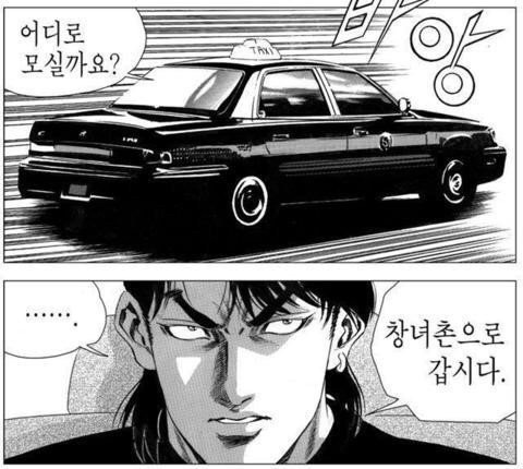 남자는 돌려말하지 않는다 jpg | 인스티즈