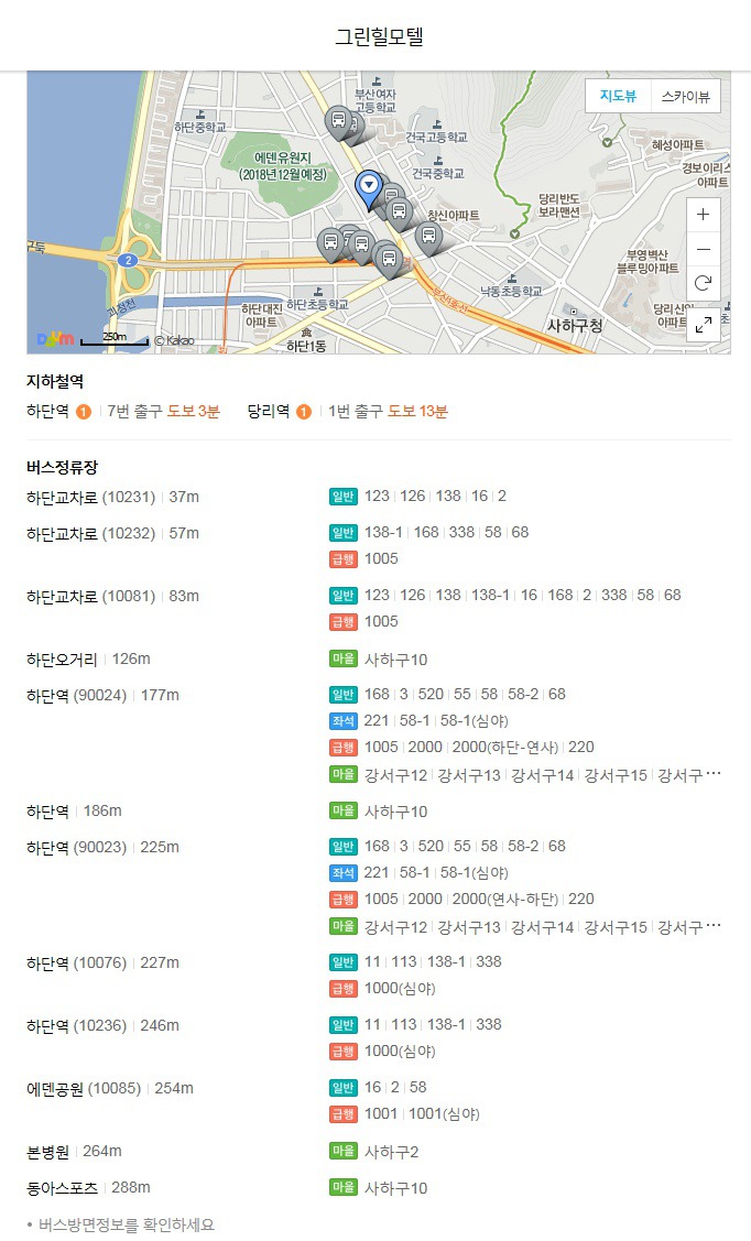 그린힐모텔 이미지