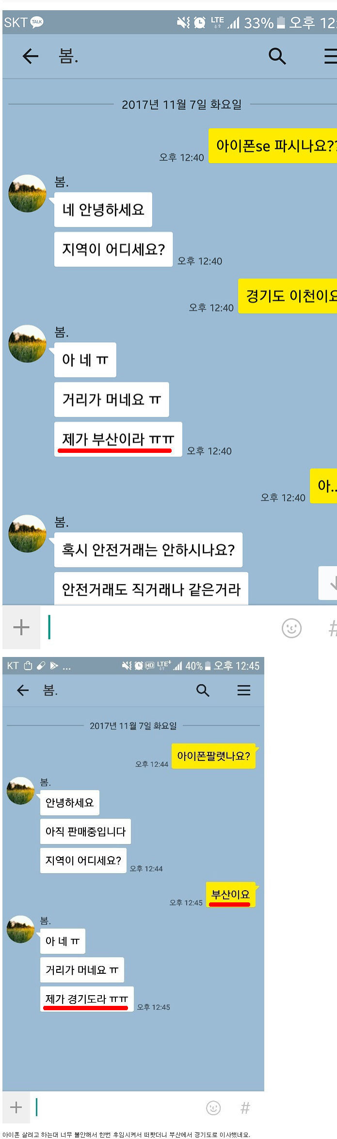 닥터 스트레인지 | 인스티즈