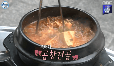 [나혼자산다] 곱창 품절을 불러온 화사의 곱창 먹방.GIF | 인스티즈