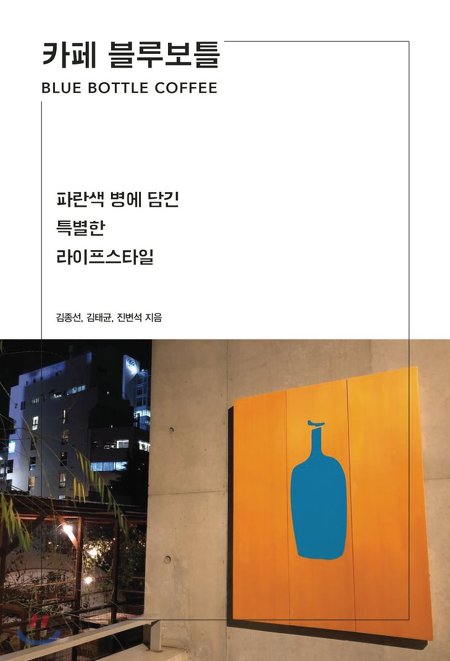 3웨이카페 이미지