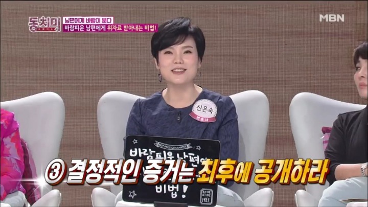 아내분들 이혼 소송시 위자료 많이 받는 꿀팁.jpg | 인스티즈