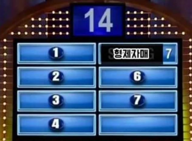 영원히 고통받는 진행자 | 인스티즈