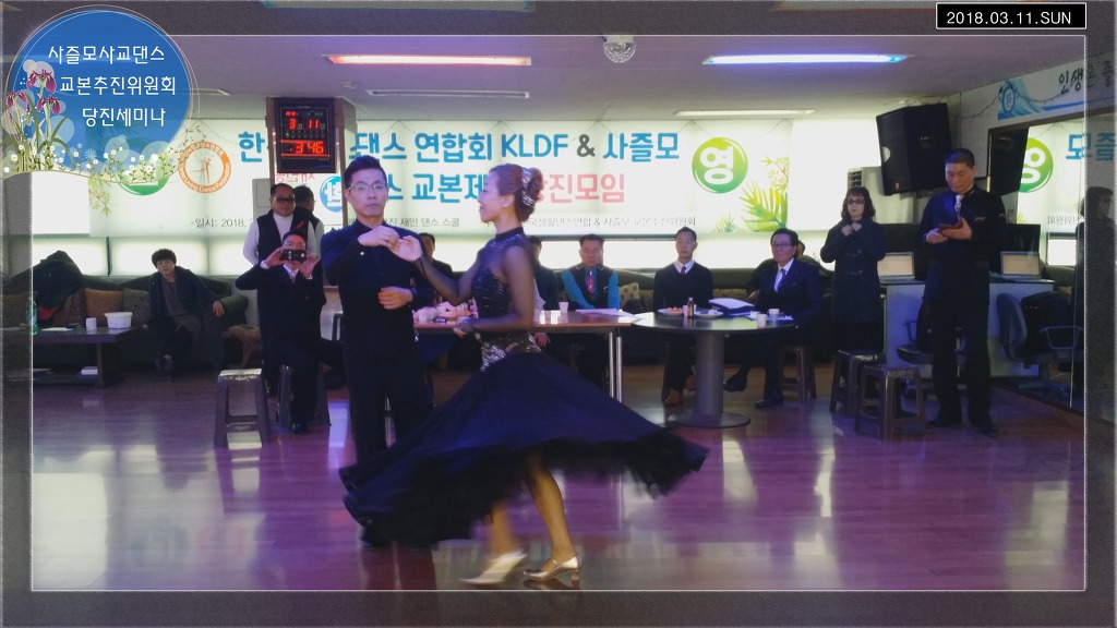 재민댄스스쿨 이미지