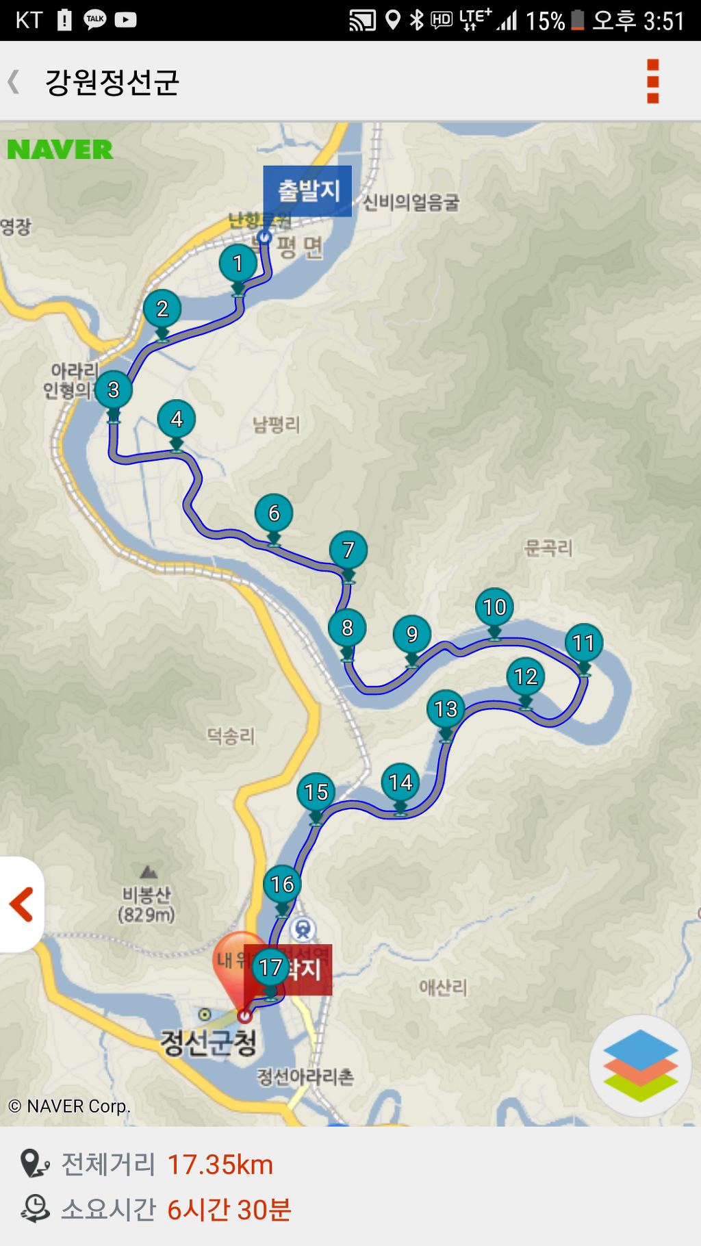 아리랑난간 이미지