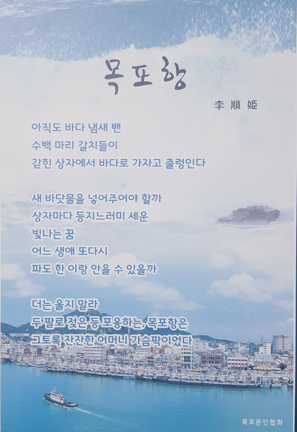 일꾼 직업소개소 이미지