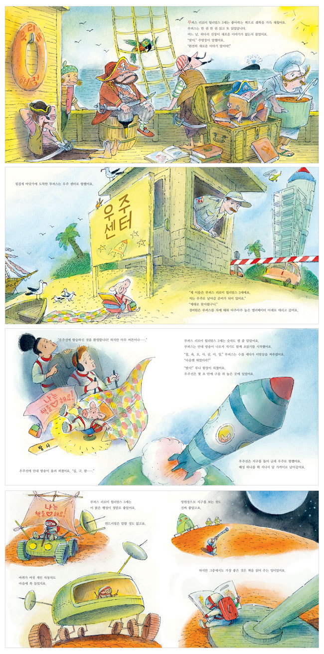 돼지엄마도시락 이미지