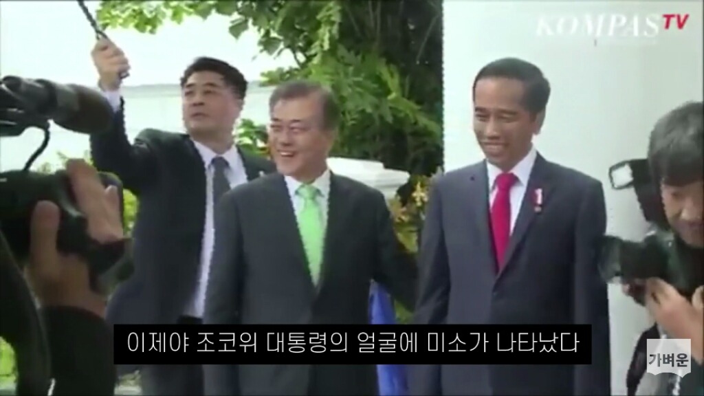 인도네시아는 문재인 대통령을 최상의 예우로 맞이했다 (캡쳐o1) | 인스티즈