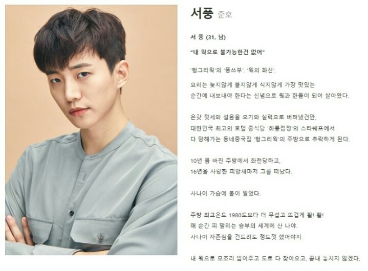 다음주 첫방 SBS 로코 월화드라마기름진 멜로 | 인스티즈
