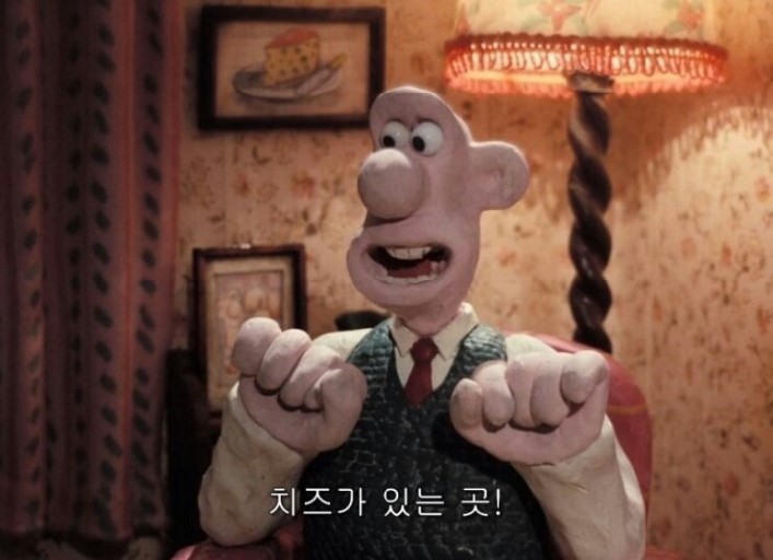 치즈덕후들 환장하는 영화 | 인스티즈