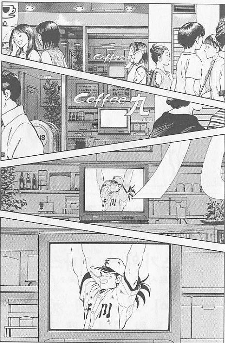 [만화] 아다치 미츠루 최고의 연출 | 인스티즈