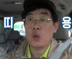 황금부대찌개 이미지