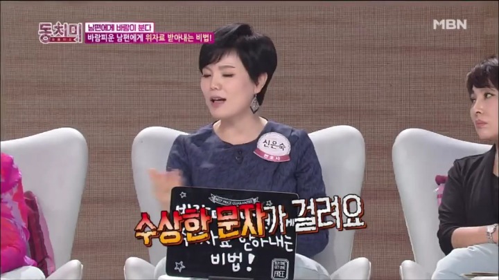 아내분들 이혼 소송시 위자료 많이 받는 꿀팁.jpg | 인스티즈
